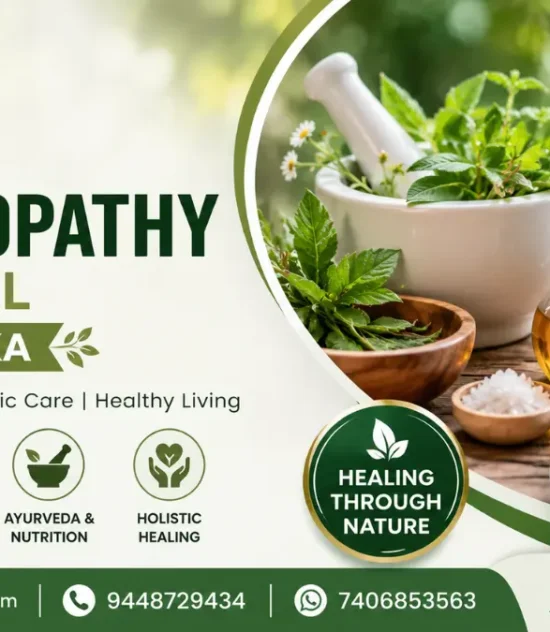 Naturopathy Hospital Karnataka | Nisarga Mane